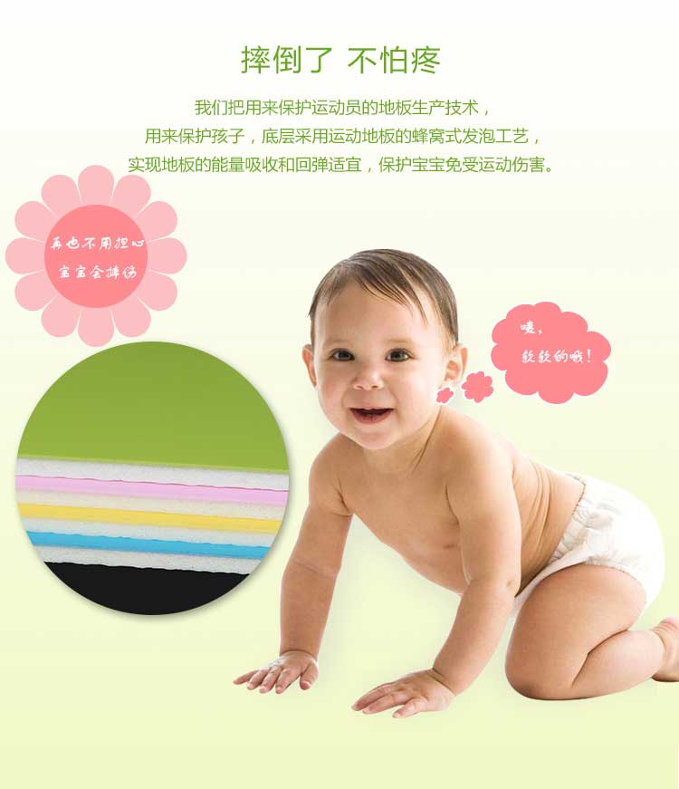 銅寶不怕摔·兒童黄瓜视频在线看_幼兒園黄瓜视频在线看