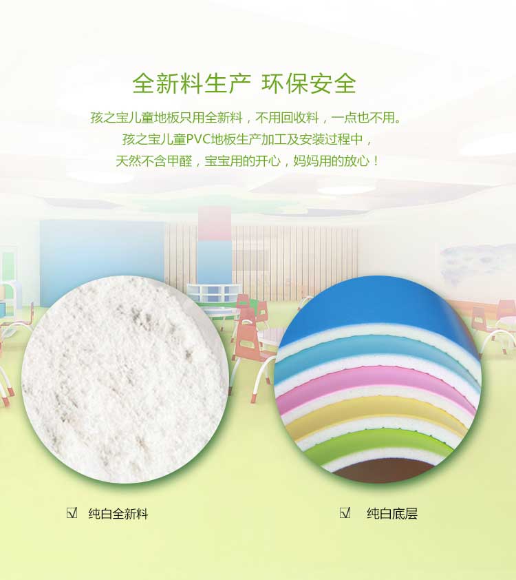銅寶不怕摔·兒童黄瓜视频在线看_幼兒園黄瓜视频在线看