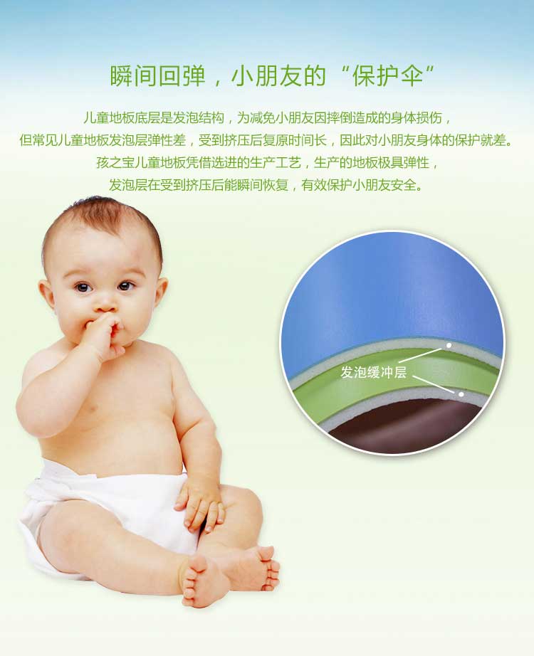 銅寶不怕摔·兒童黄瓜视频在线看_幼兒園黄瓜视频在线看