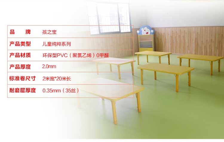 銅寶純色·幼兒園黄瓜视频在线看_兒童黄瓜视频在线看