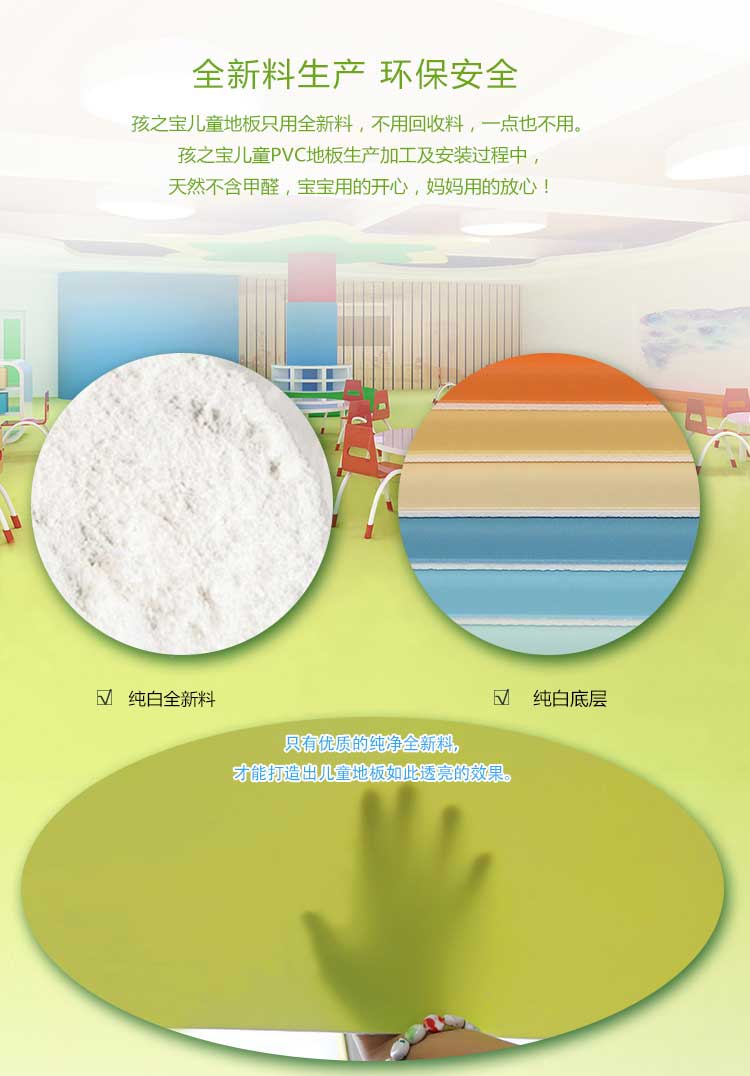 銅寶純色·幼兒園黄瓜视频在线看_兒童黄瓜视频在线看