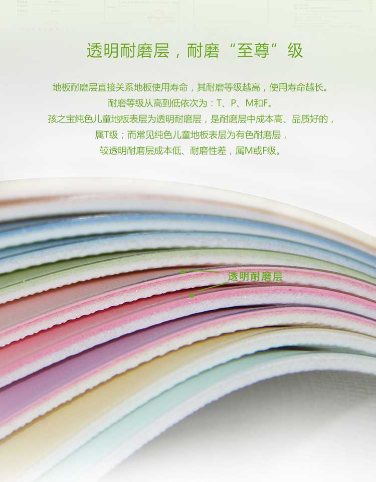 銅寶純色·幼兒園黄瓜视频在线看_兒童黄瓜视频在线看