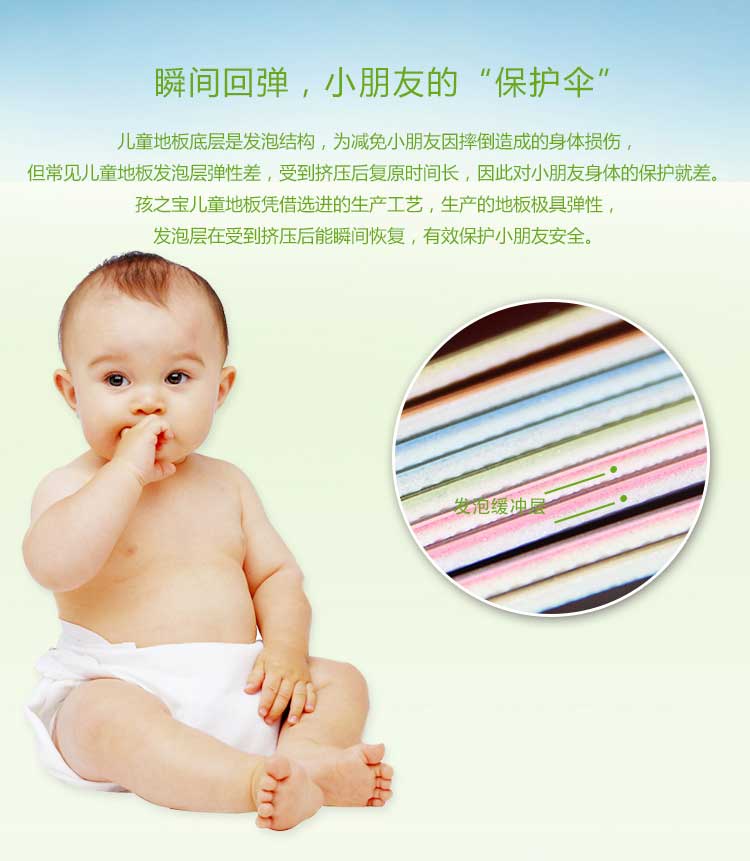 銅寶純色·幼兒園黄瓜视频在线看_兒童黄瓜视频在线看