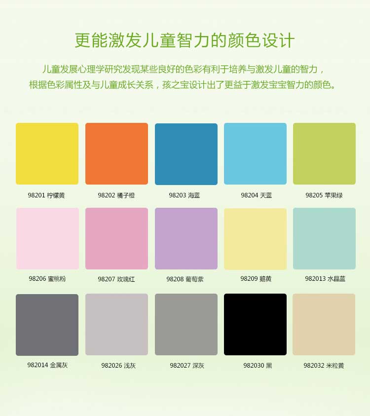 銅寶純色·幼兒園黄瓜视频在线看_兒童黄瓜视频在线看