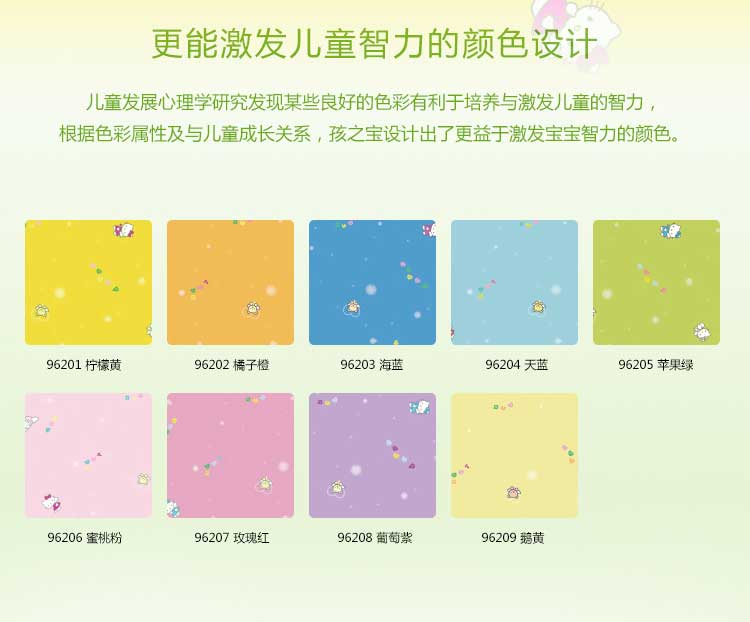 銅寶卡通·幼兒園黄瓜视频在线看_兒童黄瓜视频在线看