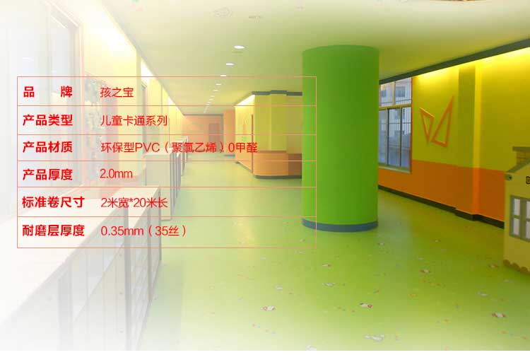 銅寶卡通·幼兒園黄瓜视频在线看_兒童黄瓜视频在线看