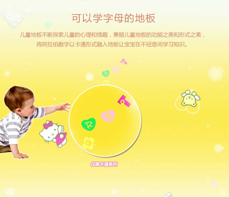 銅寶卡通·幼兒園黄瓜视频在线看_兒童黄瓜视频在线看
