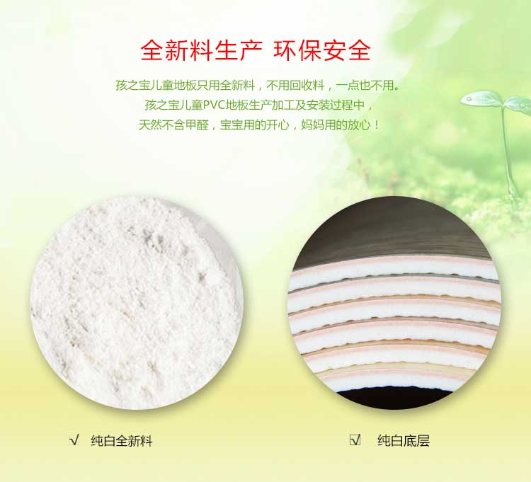 銅寶木紋·幼兒園黄瓜视频在线看_兒童黄瓜视频在线看