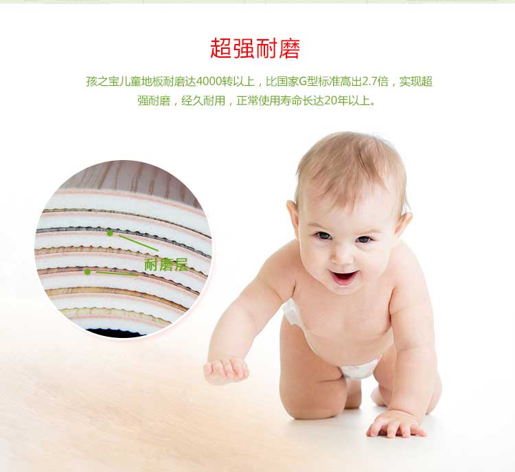 銅寶木紋·幼兒園黄瓜视频在线看_兒童黄瓜视频在线看