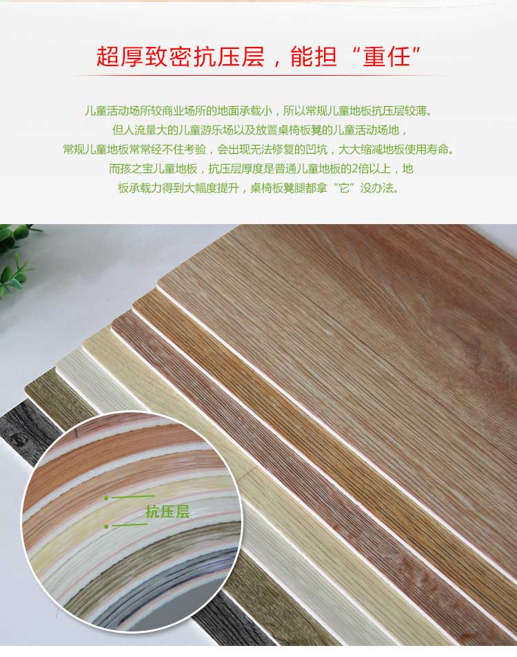 銅寶木紋·幼兒園黄瓜视频在线看_兒童黄瓜视频在线看