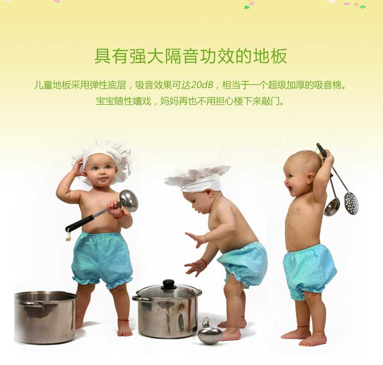 銅寶木紋·幼兒園黄瓜视频在线看_兒童黄瓜视频在线看