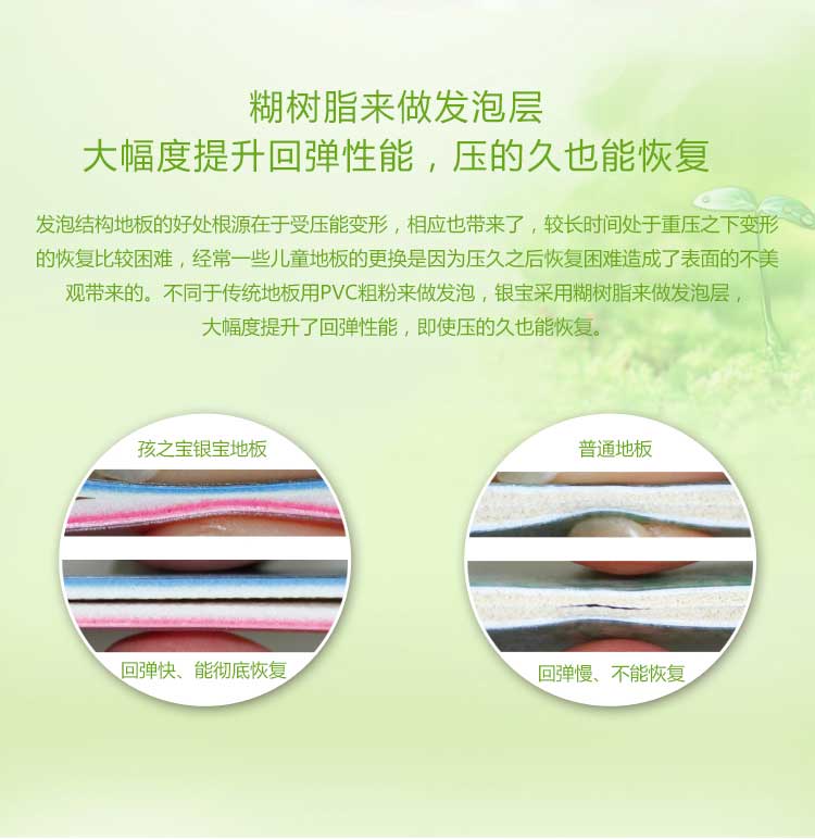 銀寶純色·幼兒園黄瓜视频在线看_兒童黄瓜视频在线看