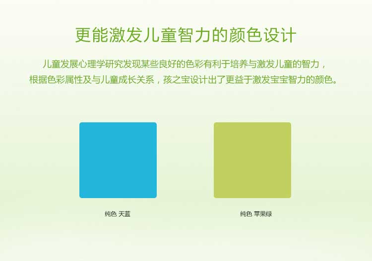 銀寶純色·幼兒園黄瓜视频在线看_兒童黄瓜视频在线看