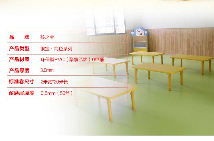 銀寶純色·幼兒園黄瓜视频在线看_兒童黄瓜视频在线看