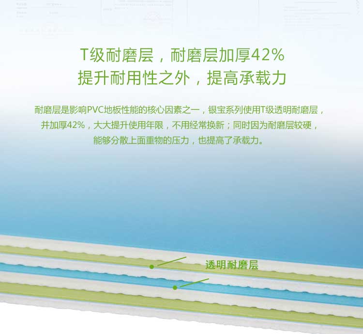 銀寶純色·幼兒園黄瓜视频在线看_兒童黄瓜视频在线看