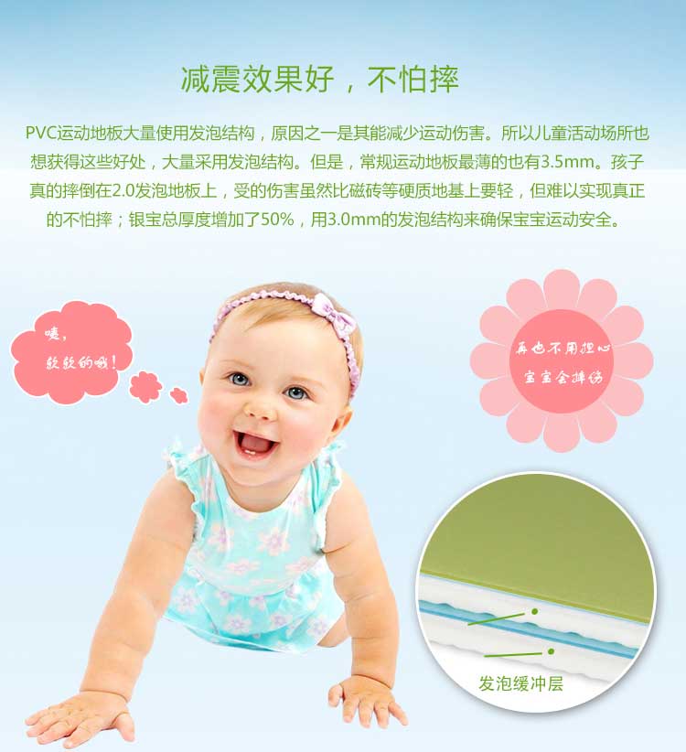 銀寶純色·幼兒園黄瓜视频在线看_兒童黄瓜视频在线看