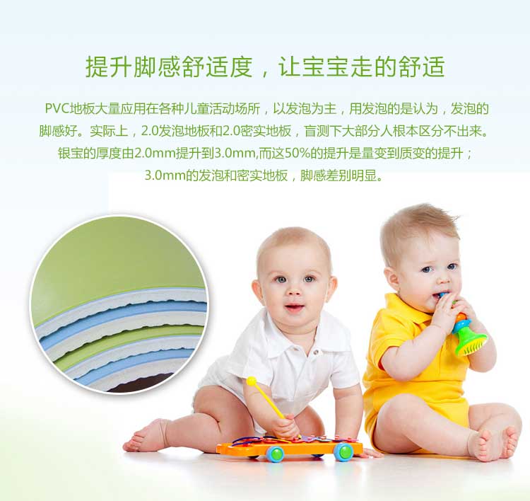 銀寶純色·幼兒園黄瓜视频在线看_兒童黄瓜视频在线看