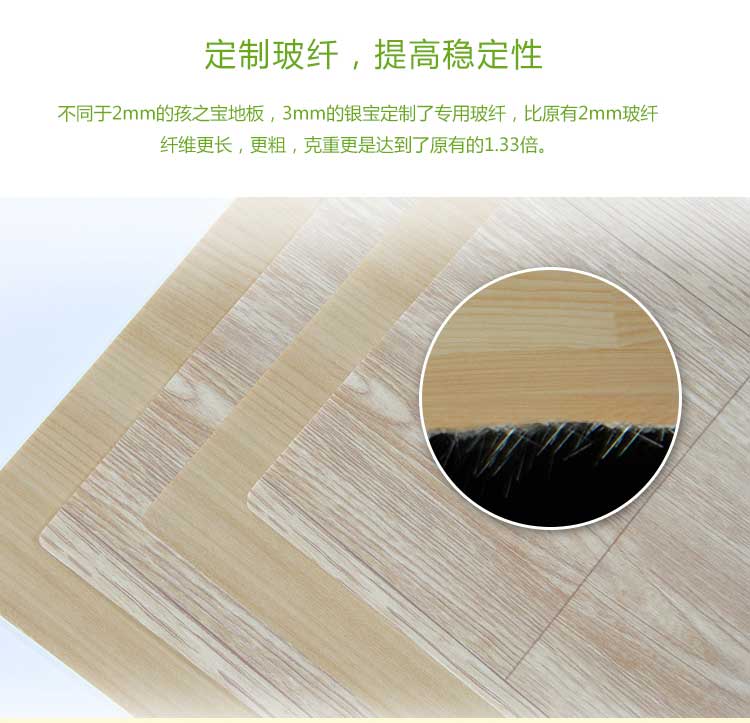 銀寶木紋·幼兒園黄瓜视频在线看_兒童黄瓜视频在线看