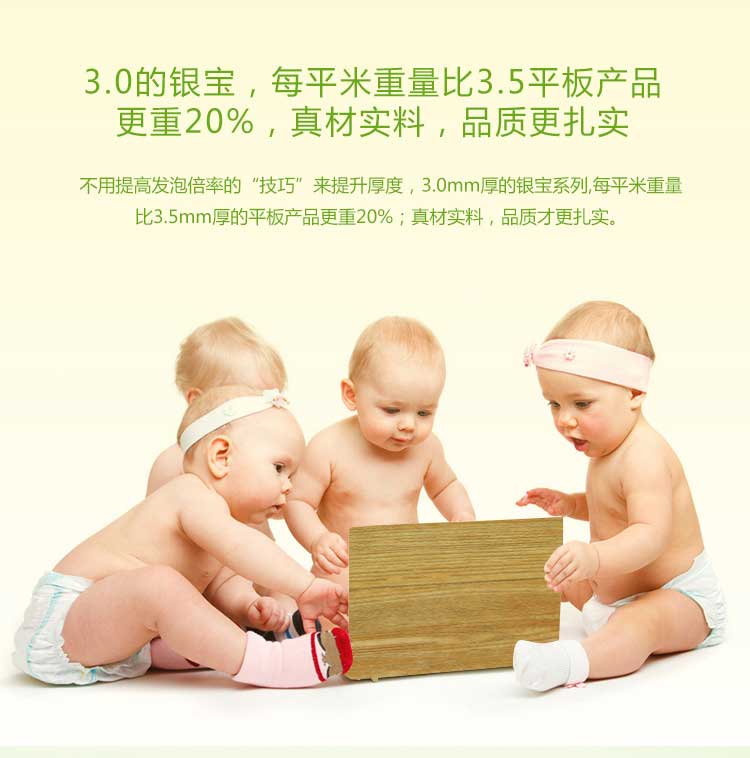 銀寶木紋·幼兒園黄瓜视频在线看_兒童黄瓜视频在线看