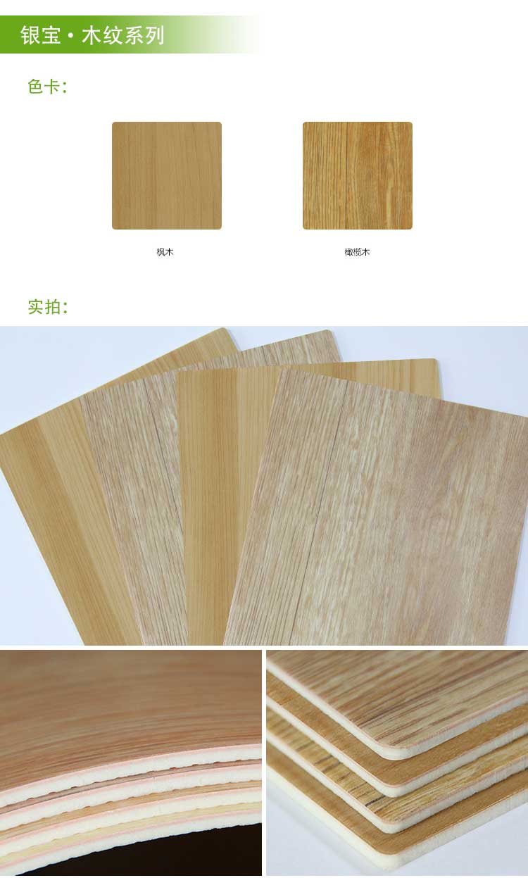 銀寶木紋·幼兒園黄瓜视频在线看_兒童黄瓜视频在线看