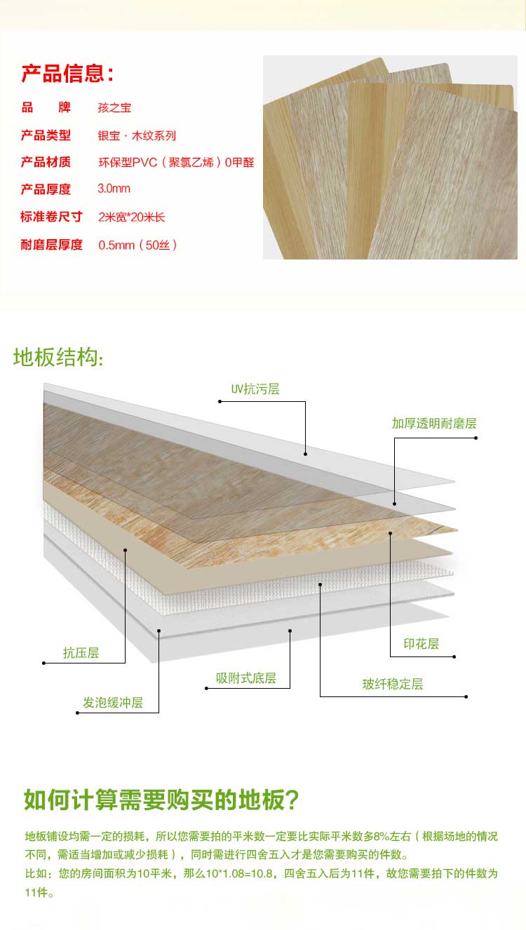 銀寶木紋·幼兒園黄瓜视频在线看_兒童黄瓜视频在线看
