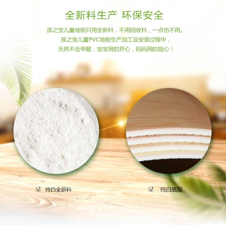 銀寶木紋·幼兒園黄瓜视频在线看_兒童黄瓜视频在线看