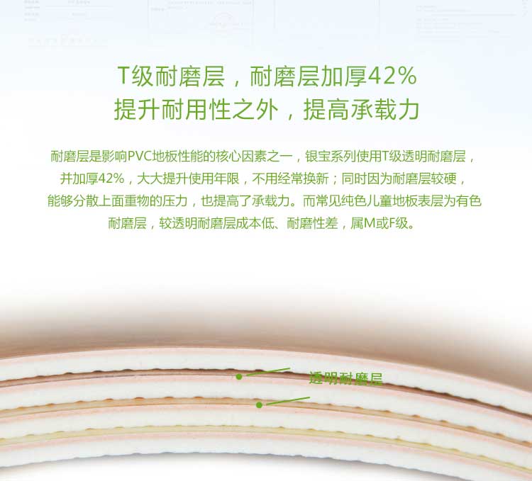 銀寶木紋·幼兒園黄瓜视频在线看_兒童黄瓜视频在线看