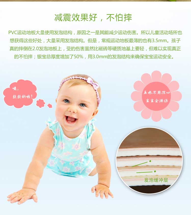 銀寶木紋·幼兒園黄瓜视频在线看_兒童黄瓜视频在线看