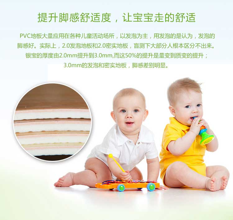 銀寶木紋·幼兒園黄瓜视频在线看_兒童黄瓜视频在线看