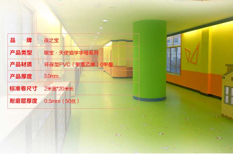 銀寶卡通·幼兒園黄瓜视频在线看_兒童黄瓜视频在线看
