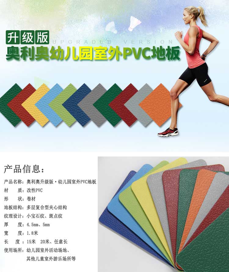 升級版幼兒園室外黄瓜视频在线看_戶外黄瓜视频在线看