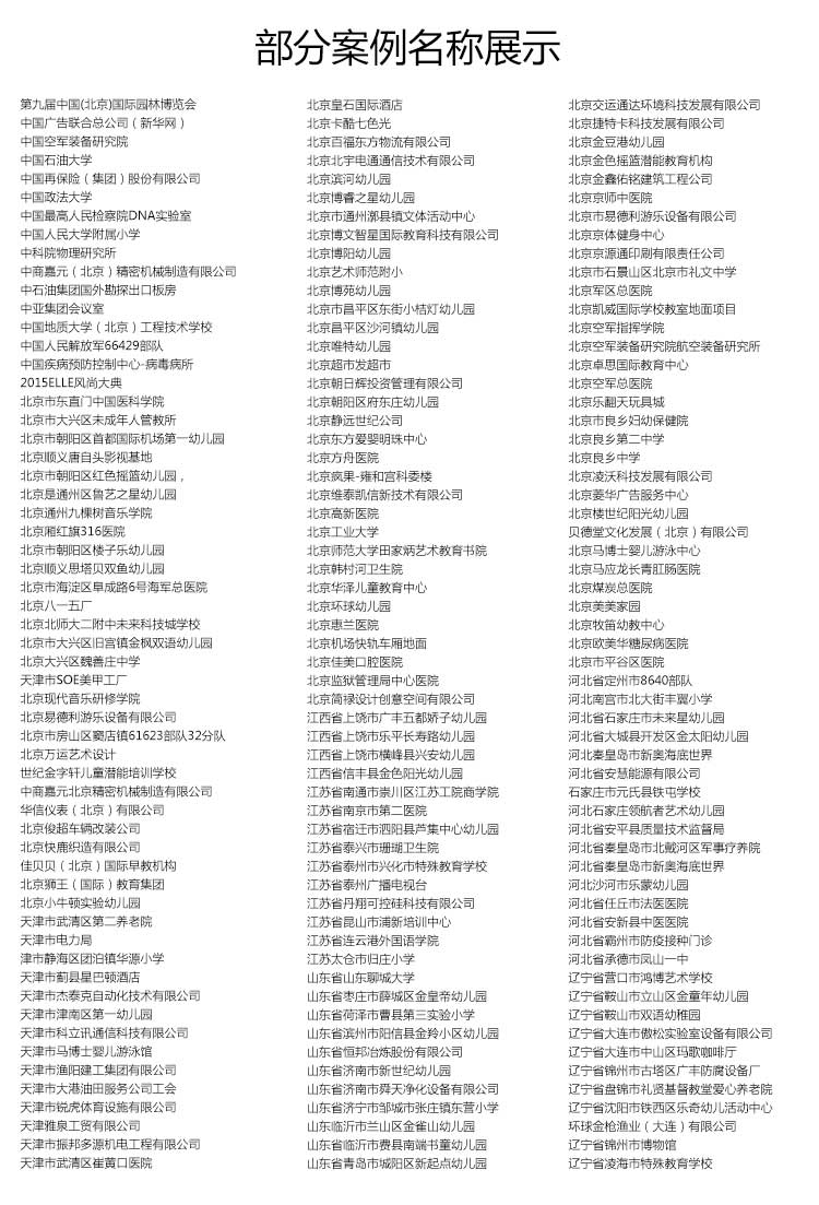 安通玻纖·商用黄瓜视频在线看