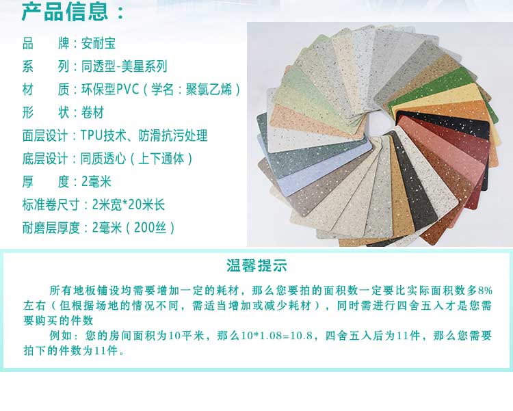 安通美星·商用黄瓜视频在线看