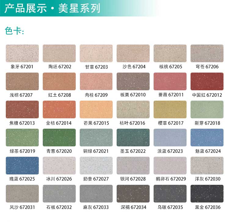 安通美星·商用黄瓜视频在线看
