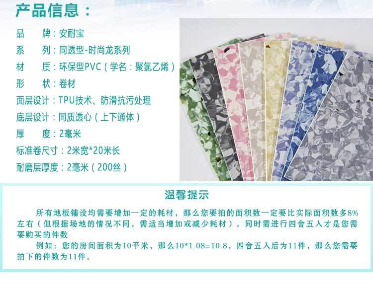 安通時尚龍·商用黄瓜视频在线看