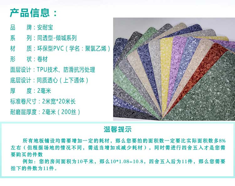 安通傾城·商用黄瓜视频在线看