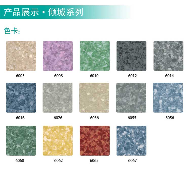 安通傾城·商用黄瓜视频在线看