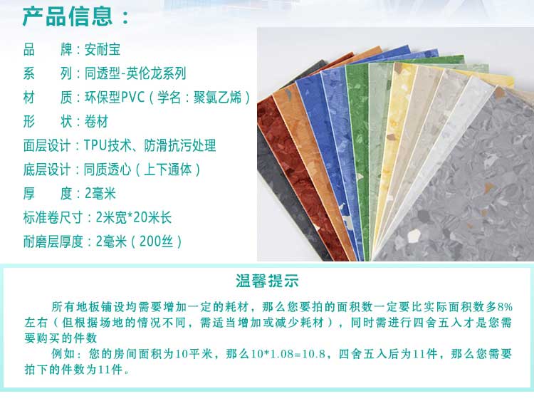 安通英倫龍·商用黄瓜视频在线看