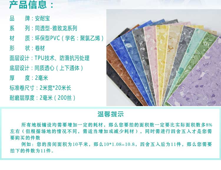 安通雅致龍·商用黄瓜视频在线看