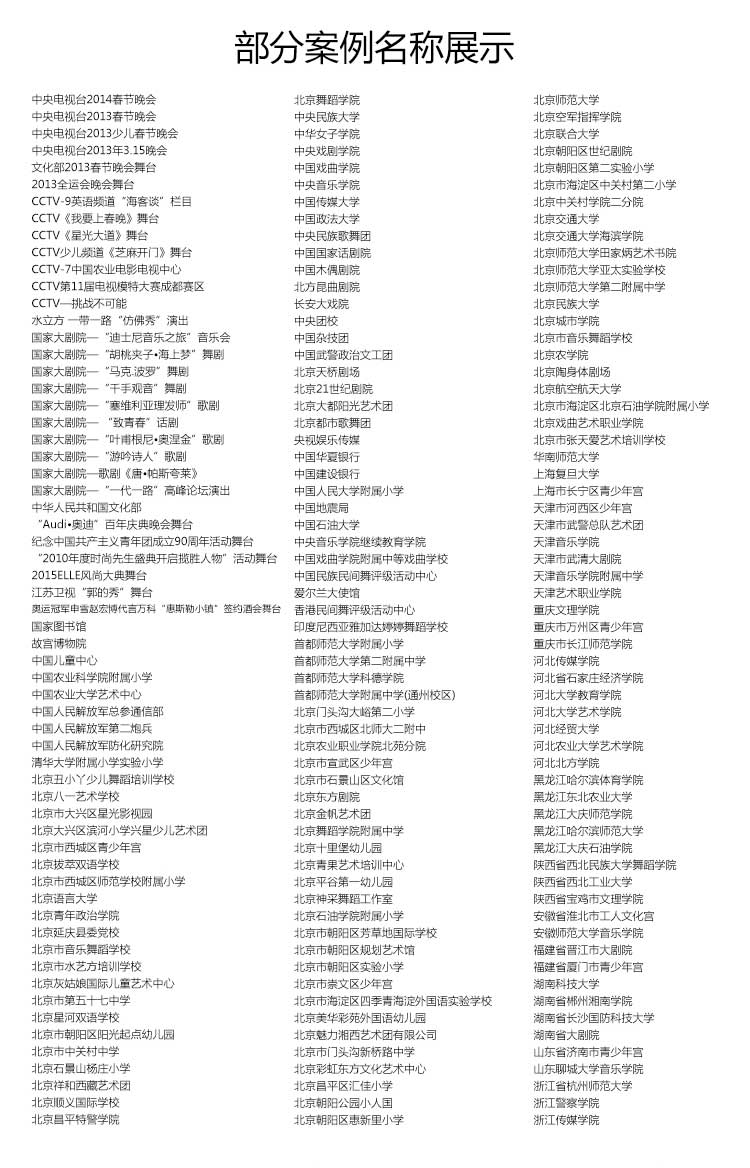 高彈係列·舞蹈黄瓜视频在线看_舞台黄瓜视频在线看