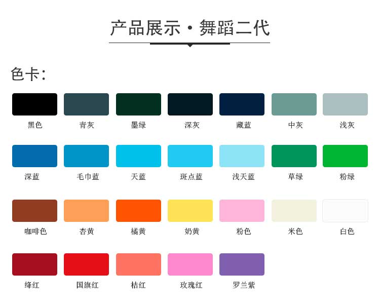 舞蹈二代·舞蹈黄瓜视频在线看_舞台黄瓜视频在线看