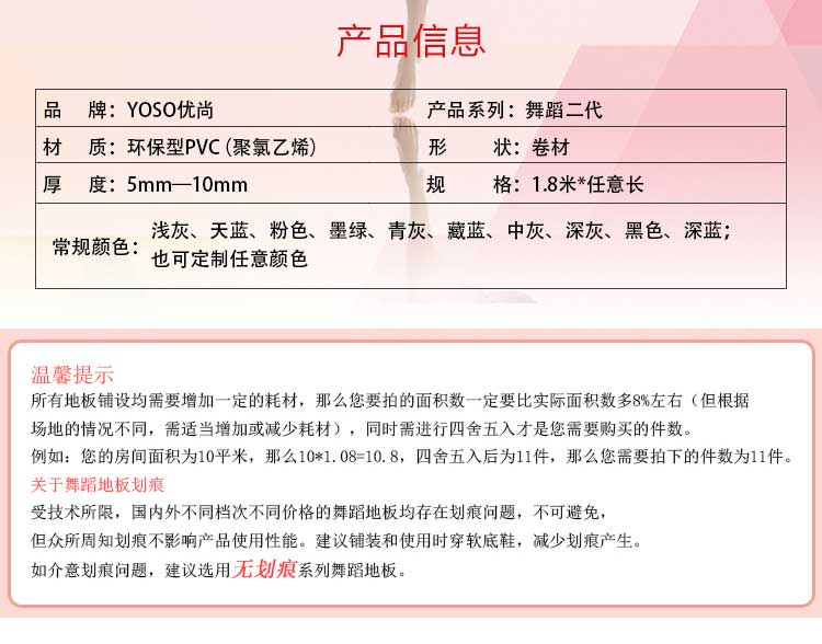 舞蹈二代·舞蹈黄瓜视频在线看_舞台黄瓜视频在线看