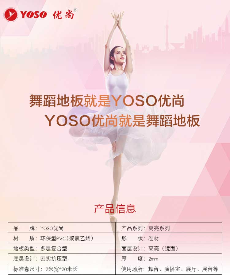 高亮係列·舞蹈黄瓜视频在线看_舞台黄瓜视频在线看