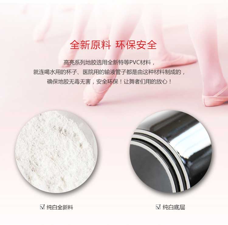 高亮係列·舞蹈黄瓜视频在线看_舞台黄瓜视频在线看