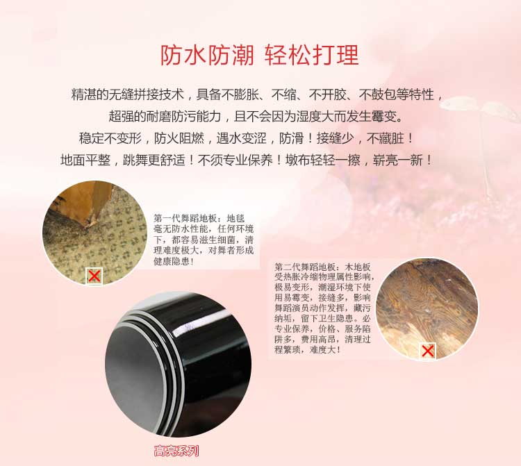 高亮係列·舞蹈黄瓜视频在线看_舞台黄瓜视频在线看