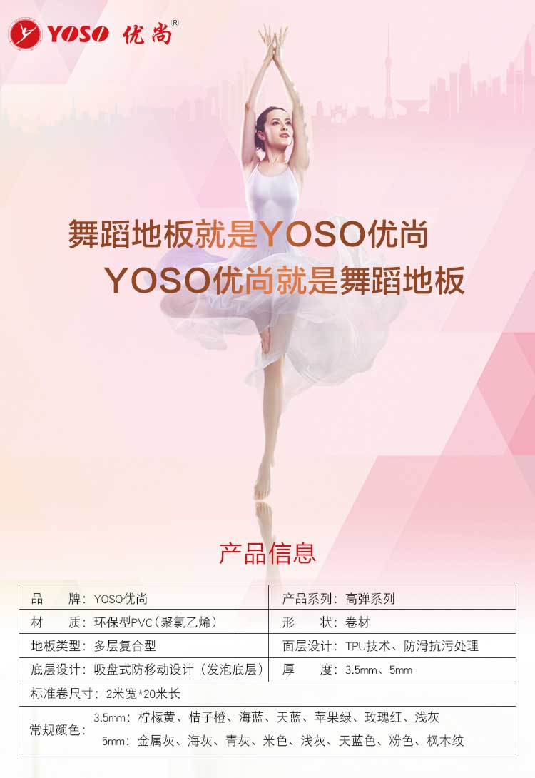 高彈係列·舞蹈黄瓜视频在线看_舞台黄瓜视频在线看