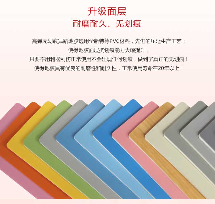 高彈係列·舞蹈黄瓜视频在线看_舞台黄瓜视频在线看