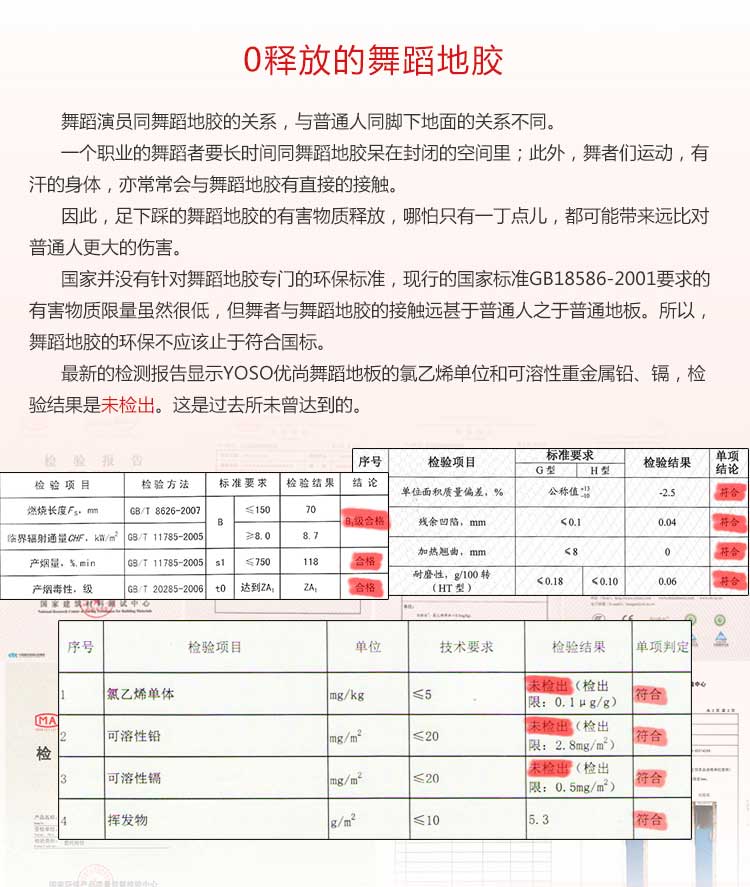 高彈係列·舞蹈黄瓜视频在线看_舞台黄瓜视频在线看