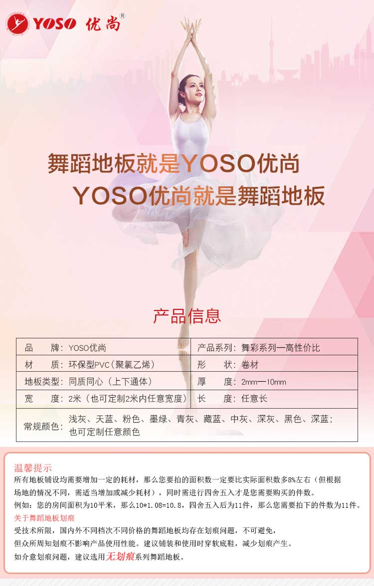 舞彩係列·舞蹈黄瓜视频在线看_舞台黄瓜视频在线看
