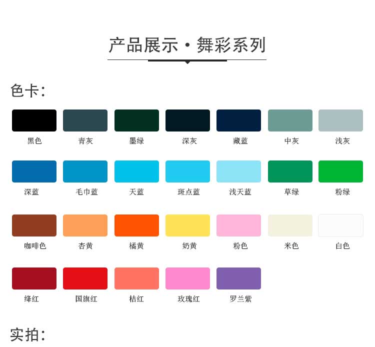 舞彩係列·舞蹈黄瓜视频在线看_舞台黄瓜视频在线看